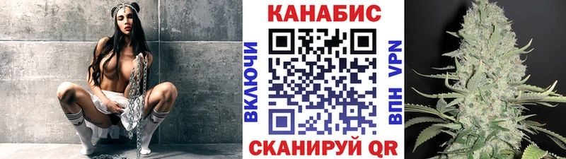 Как найти наркотики Протвино Марихуана  Кокаин  МЕФ 