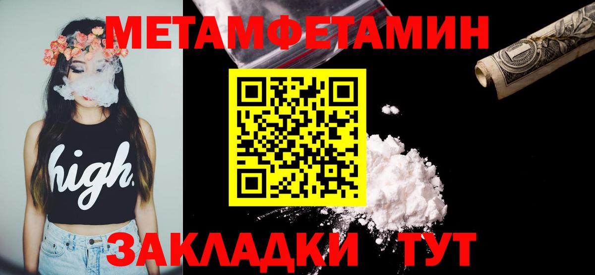 АМФ 97%  Вход с VPN  АМФЕТАМИН  Протвино 