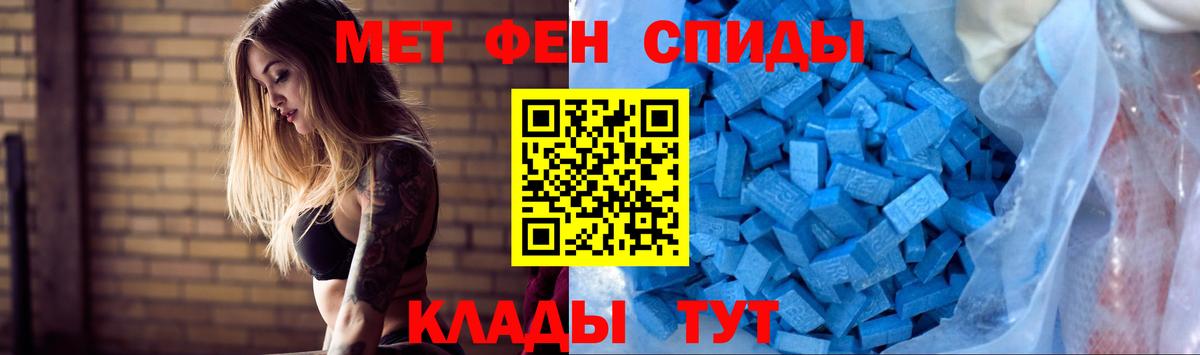 A-PVP Протвино
