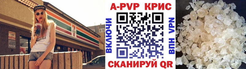 darknet какой сайт Протвино Alpha PVP крисы CK