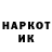МДМА VHQ cinnamink