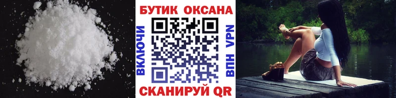 дарнет шоп  Протвино  Бутират BDO 33% 