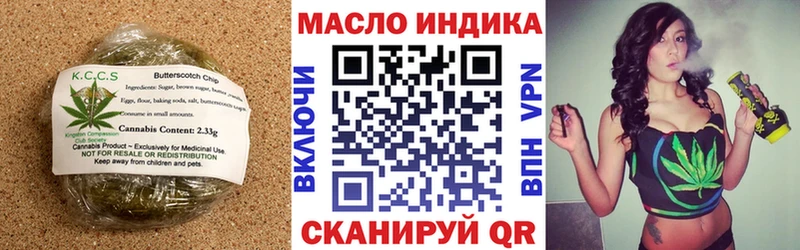 Canna-Cookies конопля  Протвино 