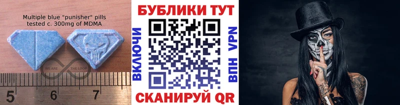 Экстази XTC Протвино