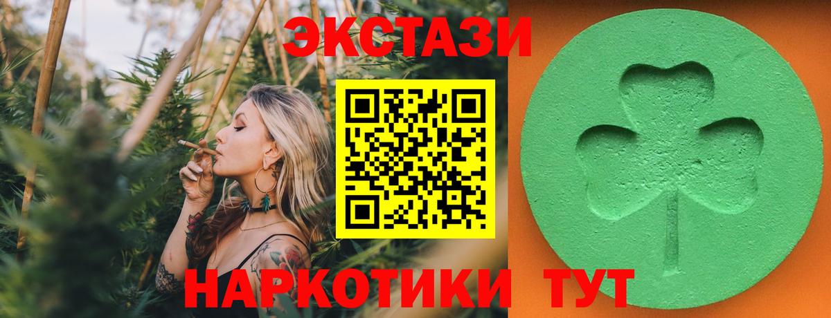 ЭКСТАЗИ круглые  XTC  Ecstasy XTC  Протвино  Вход с VPN 