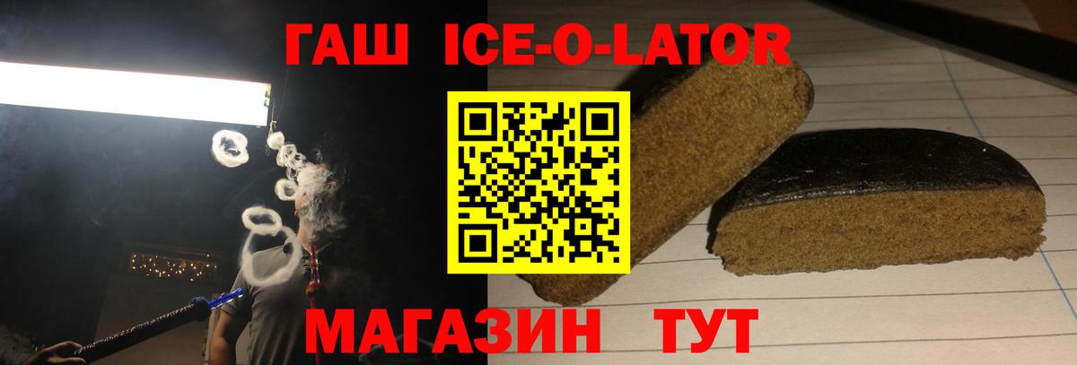 ГАШ hashish Протвино