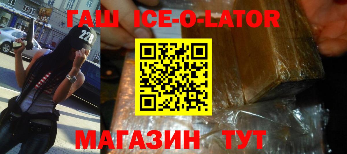 ГАШИШ Изолятор  ГАШИШ  ГАШИШ Изолятор  Протвино  Вход с VPN 