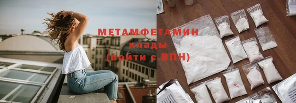 кокаин Абдулино