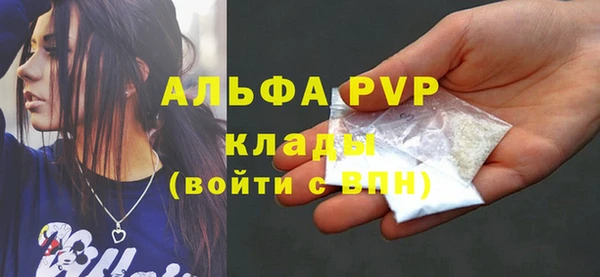 бошки Покровск