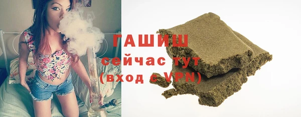 spice Абинск