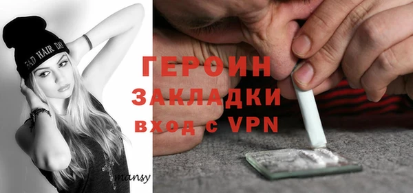 spice Абинск
