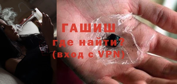 прущая мука Абаза