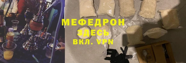 кокаин Абдулино