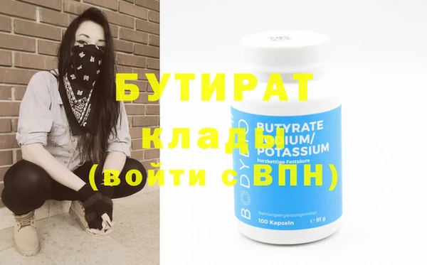 кокаин Абдулино