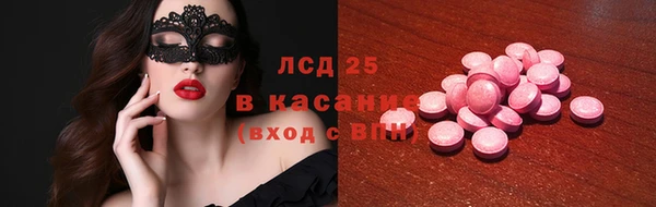 прущая мука Абаза