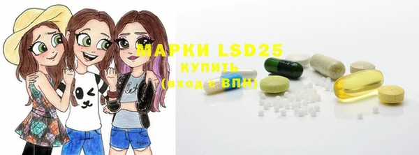 прущая мука Абаза