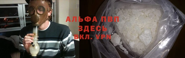 кокаин Абдулино