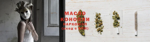 дистиллят марихуана Алексин