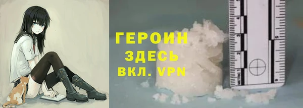 кокаин Абдулино