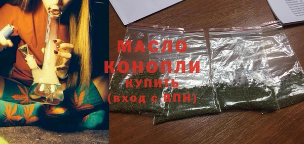 spice Абинск