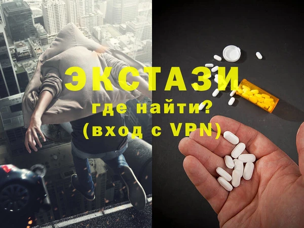 кокаин Абдулино