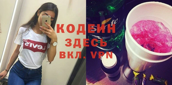 spice Абинск