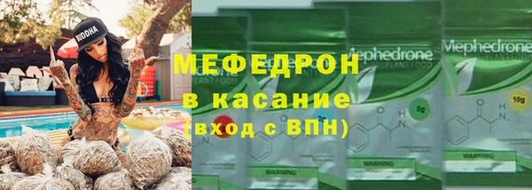 кокаин Абдулино