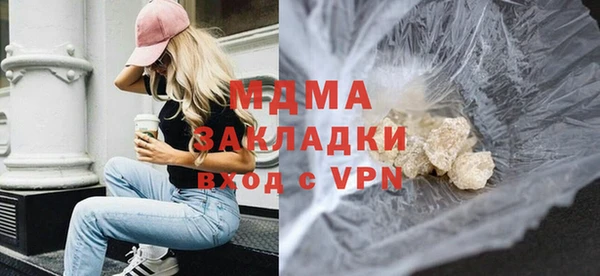 кокаин Абдулино