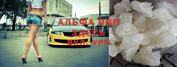 кокаин Абдулино