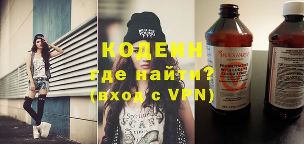 spice Абинск