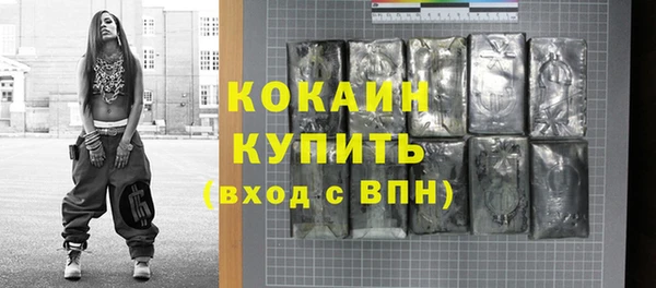 прущая мука Абаза