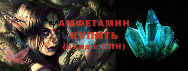 spice Абинск