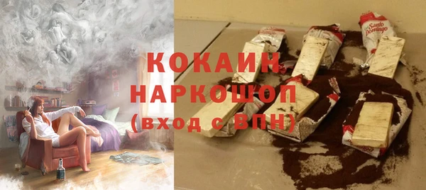 прущая мука Абаза