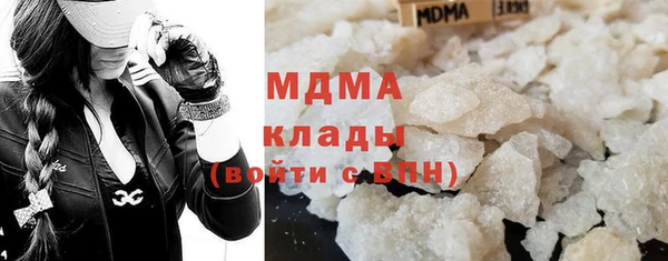 прущая мука Абаза