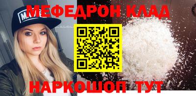 mix Новокубанск