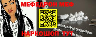 шишки Новодвинск