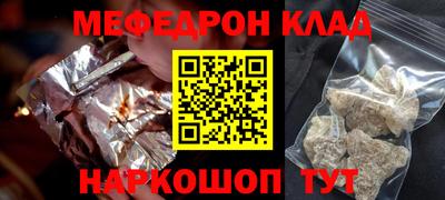 гидра Абакан