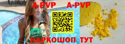 мяу мяу кристалл Азнакаево