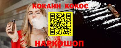 гашиш Абинск