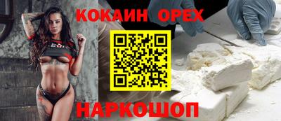 гидра Абакан