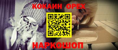 мяу мяу кристалл Азнакаево