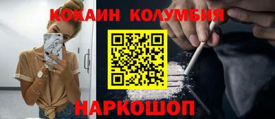 гидра Абакан