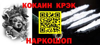 ECSTASY Новозыбков