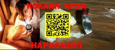 мяу мяу кристалл Азнакаево