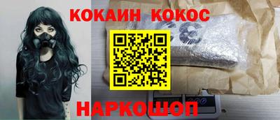 гидра Абакан