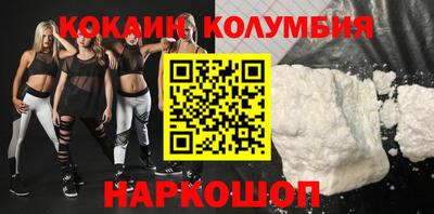 мяу мяу кристалл Азнакаево