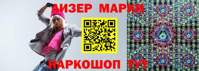 гашиш Абинск