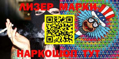 шишки Новодвинск