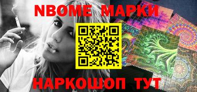 mix Новокубанск