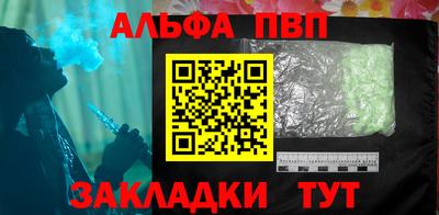 гидра Абакан